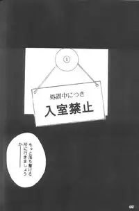 [Metal] Misty Moon Metropolis X