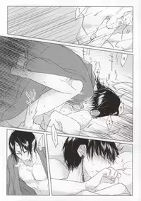 神獣崩し (Hoozuki no Reitetsu)