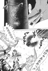 [Makita Aoi] Kyouteki Kagaku Club - Welcome Science of Madness Club