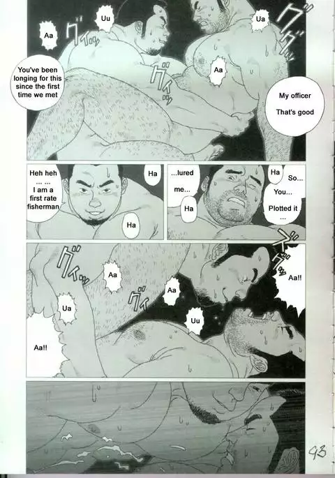 The Shaking Fishing Flag