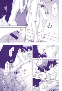 (SPARK10) [pivot (Shirasu)] Hanataba to Koi no Kokuhaku o (Kekkai Sensen)