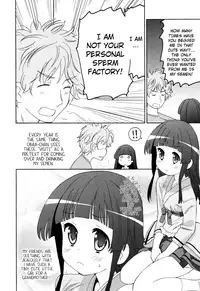 [Homing] Boku no Grandma (COMIC RiN 2011-01) [English] {Dame!trans}