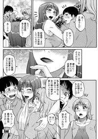 COMIC Penguin Celeb 2012-10 [Digital]