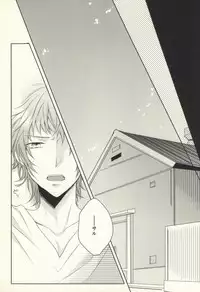 [L-CAT. (Nariko)] Clutch (K)