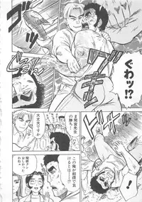 [Momoyama Jirou] Abunai Reiko Sensei 3