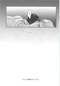 Ki ni Naru Shi ni Isogi Yarou ni Ecchina Koto Shitai!!