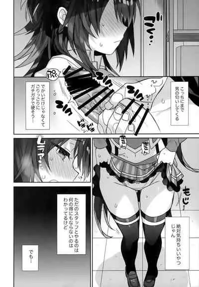 Nyotaika Shita Ore no Tadareta Butaiura Seikatsu