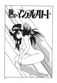 [Hibiki Rika] Dokidoki C Taiken