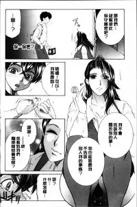 [Yasuhara Tsukasa] My first experience was OO [Chinese]