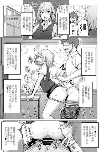 COMIC Penguin Club 2021-12 [Digital]