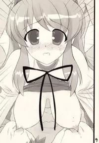 (COMIC1) [Archives (Hechi)] Oharuhi! Genteibon (The Melancholy of Haruhi Suzumiya)