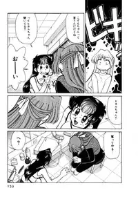 [Mizuki Hitoshi] Kyonyuu Kazoku 4