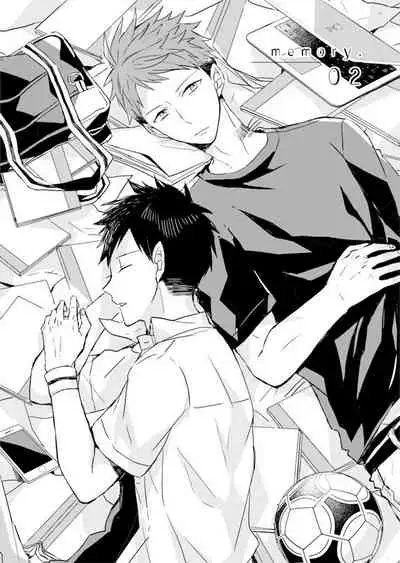 Kioku no Kaibutsu | 记忆的怪物 1-3