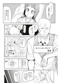 Dosukebe Elf no Ishukan Nikki Matome 1