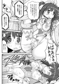 [Anthology] 2D Comic Magazine Mahou Shoujo Naedokoka Keikaku Vol. 2 [Digital]