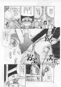 [Deep Purple' 72] Saint Shower