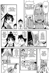 [Shiwasu no Okina] Peace Hame! Jou [English] [Decensored]