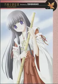 Tsukikagerou Official Visual Comic Anthology