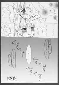 [MOMO-IRO] - Barabara wo okashitai no hon