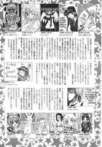 COMIC Zero-Shiki Vol. 42