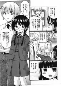 COMIC LO 2009-01 Vol. 58