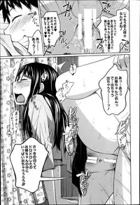 BUSTER COMIC 2014-03