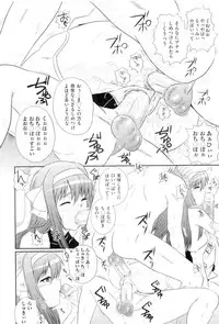 [Akiyama Kenta] Gakuen Yuugi