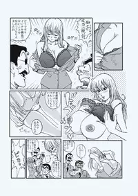 [Redlight] Reiko Of Joytoy