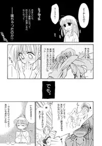 [Ditama Bow] Super Love Potion