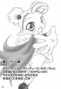 NOSFERATU IN KASUMIGAURA