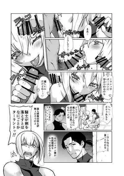 Kishi Danchou Series Soushuuhen