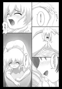 [Mystar] Peropero Washer