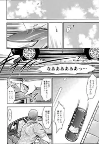 Action Pizazz Special 2015-09