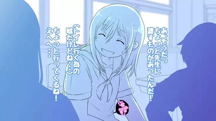 Onakani ana no onnanoko tachi