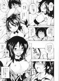 [Shimon Ryuushirou] Sex Teacher