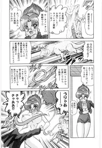 [Kamitou Masaki] Fuujuushi Animaster