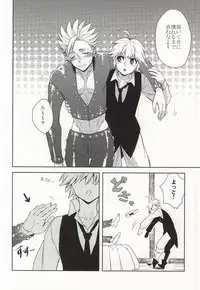 CHANGE!! (Nanatsu no Taizai)