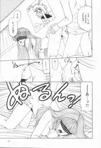 [Ohnuma Hiroshi] Related