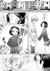 [Sakai Hamachi] Alive