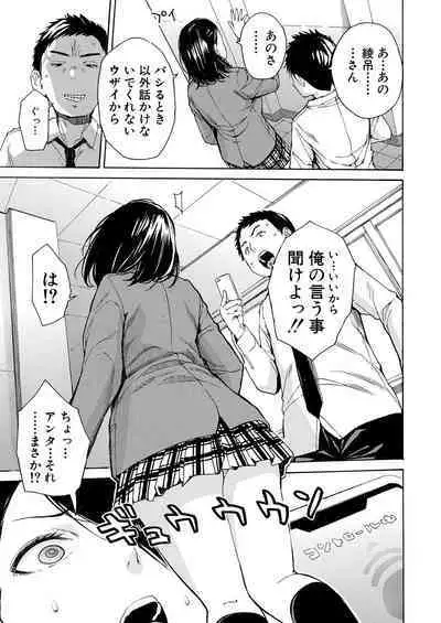 Body Control App 1-3