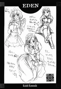 [No-Zui Magic] Eden 1