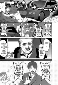 [Saigado] Haken No Muuko-san 1 [English] [Tonigobe]