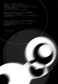 (C70) [Unizo (UNIKURA)] Sexual Heroines (Gundam SEED DESTINY)