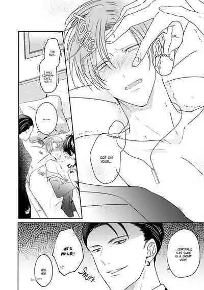 Afurete Koborete, Gaman Dekinai Ch. 4