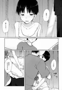 Isobemaki (Katakori) - Byoujoushinde wa I Rarenai (Evangelion)