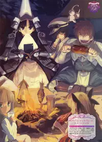 Dengeki Otona no Moeoh Vol.01 2012-05