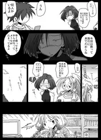 [Amahara Teikoku (Amahara)] Teisou Gyakuten Sekai Konyoku Onsen [Digital]