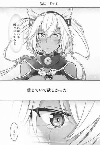 Musashi-san no Yoru Jijou Omoide no Seifuku Hen