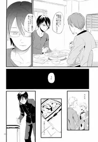 (J.GARDEN 34) [5under (Igohiko) Inukai-kun wa Shusseki Nissuu ga Tarinai