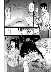 [Kusatsu Terunyo] Mesupako nikki [Digital]